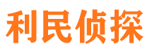 温岭市婚姻调查